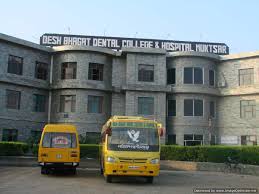 Desh Bhagat Dental College & Hospital, Mandi Gobindgarh