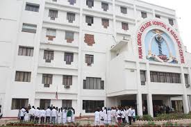 Rama Dental College, Hospital & Research Centre, Kanpur