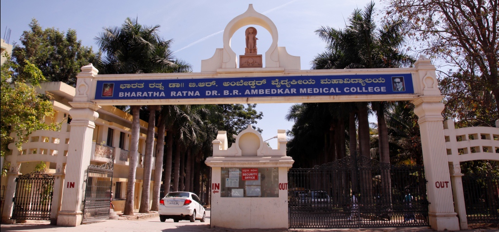 Dr BR Ambedkar Medical College
