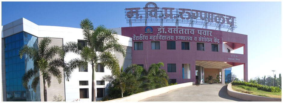 Dr.Vasantrao Pawar Med. Col. Hosp. & Research Centre