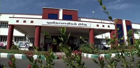 Government Thiruvannamalai Medical College