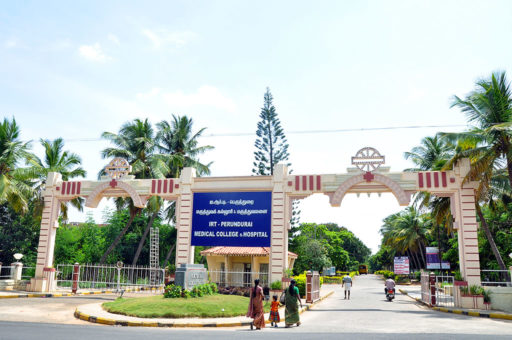 IRT Perundurai Medical College