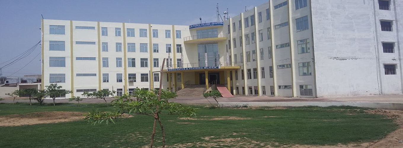 Krishna Mohan Medical College & Hospital