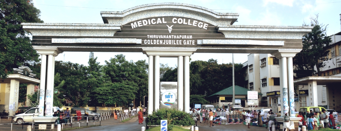 Government Medical College, Thiruvananthapuram