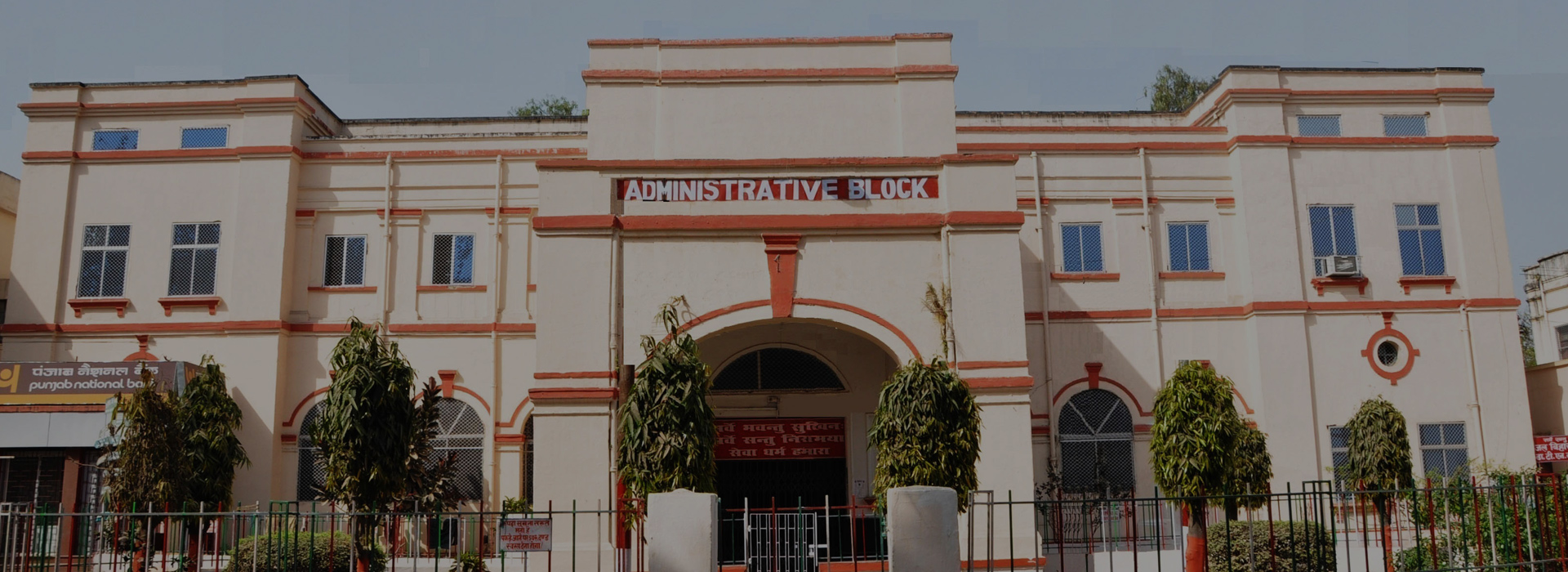 Patna Medical College