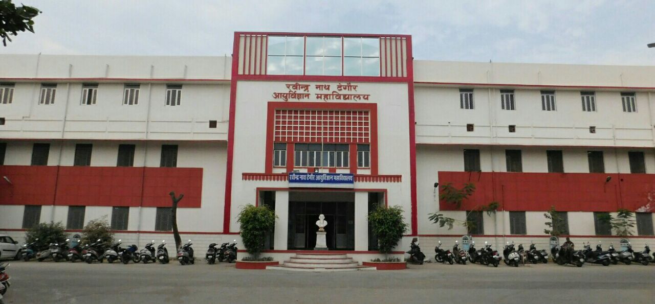 R N T Medical College