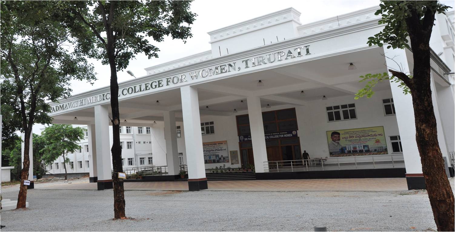 Sri Venkateswara Institute of Medical Sciences (SVIMS) 