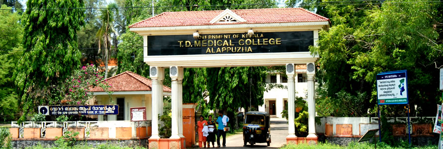 T D Medical College