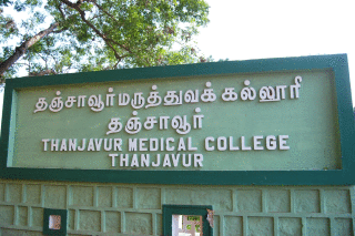 Thanjavur Medical College