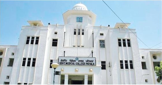 Government Medical College, Patiala