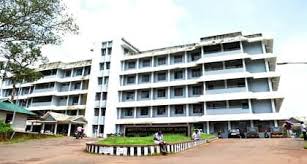 Government Medical College, Kottayam