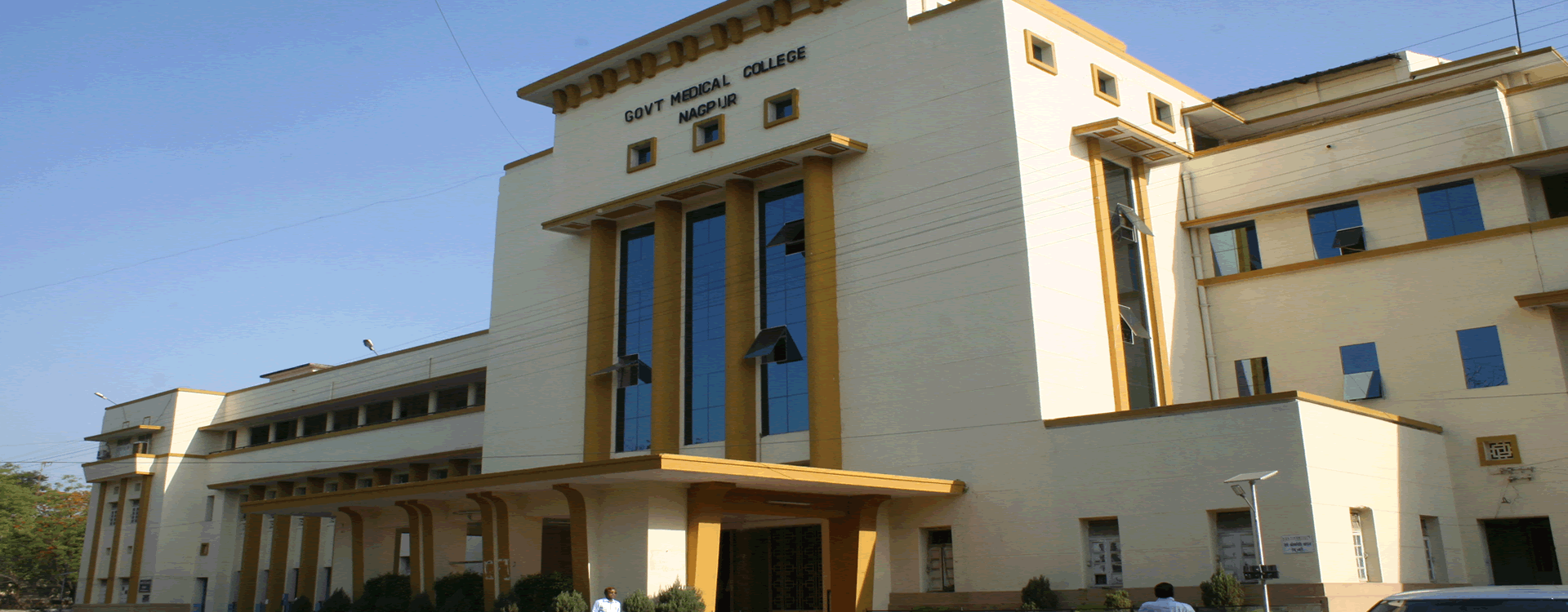 Government Medical College, Nagpur