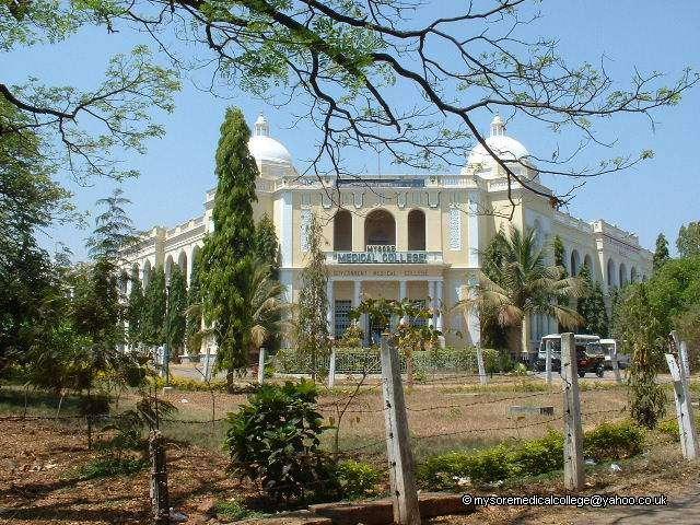 Government Medical College, Mysore