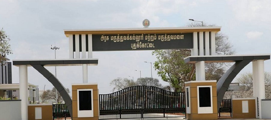 Government Medical College, Pudukottai