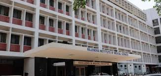 Dental Institute Rajendra Institute of Medical Sciences, Ranchi